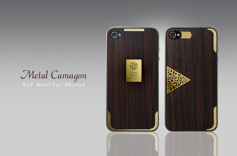 SGP Metal Camagon скин для iPhone 4 купить цена москва