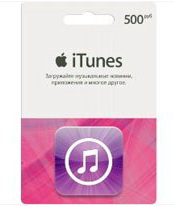 iTunes Gift Card 500 рублей