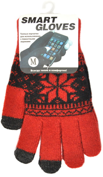 Smart Gloves