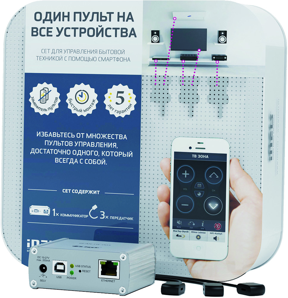 iNELS Один пульт на все устройства - набор для управления электроприборами со смартфона (5163)