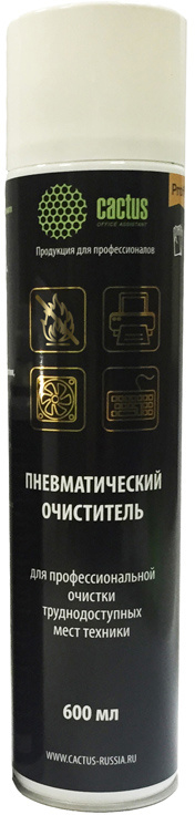Пневматический очиститель Cactus CSP-Air600 негорючий для очистки техники 600ml (Black)
Пневматический очиститель Cactus CSP-Air600 негорючий для очистки техники 600ml (Black)
