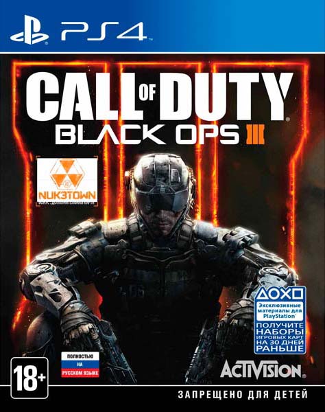 Call of Duty: Black Ops III от iCover Call of Duty: Black Ops III от iCover