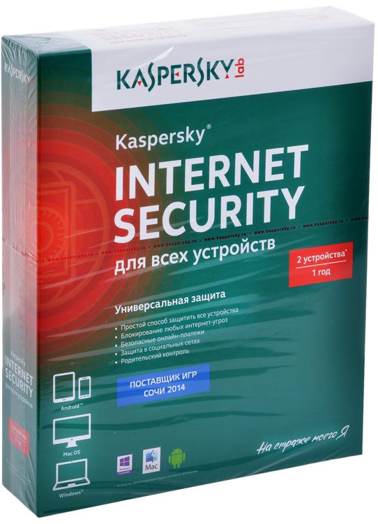 Internet Security