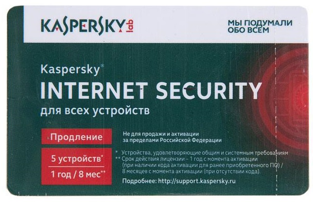 Internet Security