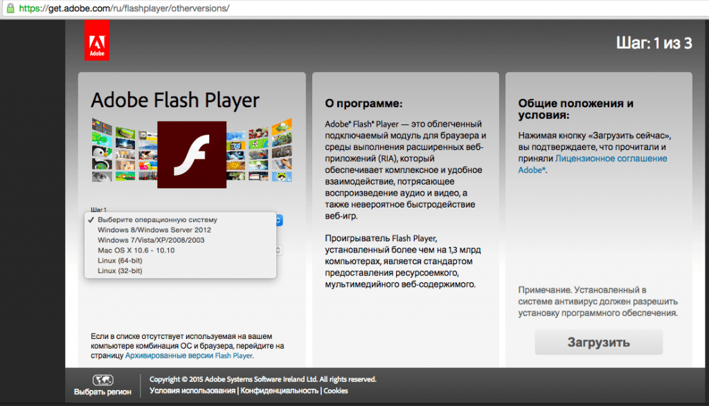 Как обновить Adobe Flash Player на компьютере