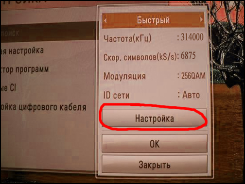 Как самому отключить кабельное