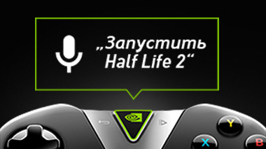 Купить nvidia shield контроллер в Москве. В нашем каталоге интернет-магазина icover.ru вы можете ознакомиться с ценами, подробным описанием, фотографиями и техническими характеристиками. Низкие цены. Высокое качество. Доставка по России. Заказать товары по телефону +7(495)229-39-50 NVIDIA SHIELD контроллер купить в интернет-магазине icover
