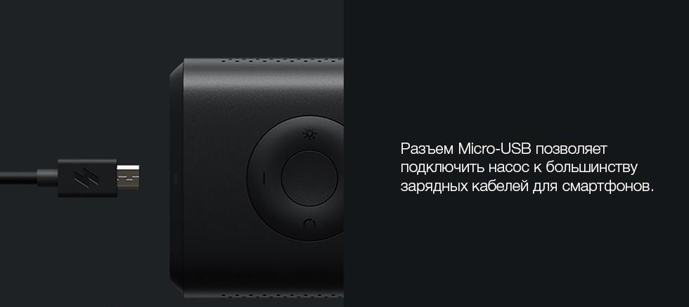 Ручной насос Xiaomi Mijia (Black) купить в интернет-магазине icover