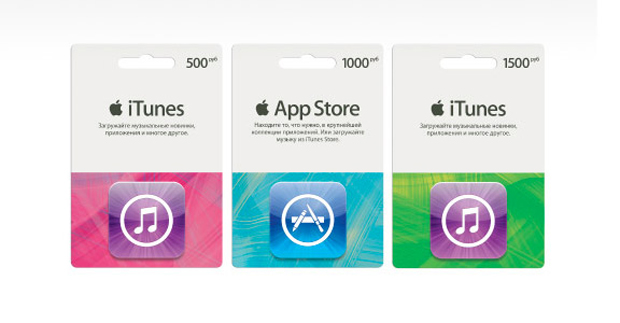 Карта app store