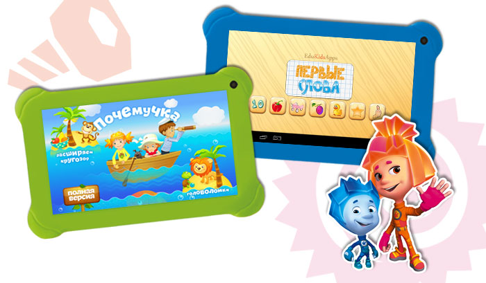 EXEQ P-1011 Фикситаб 4Gb - детский планшет (Blue) купить в интернет-магазине icover