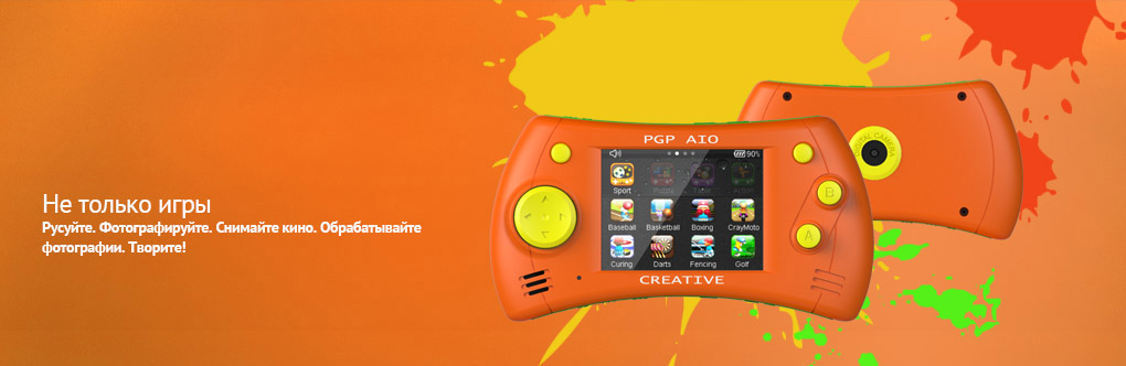 PGP AIO Creative 32 bit (MGS11-J) - портативная игровая приставка (Black/Green/Red) купить в интернет-магазине icover