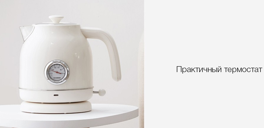 Электрочайник Xiaomi Qcooker QS-1701 (Green) купить в интернет-магазине icover