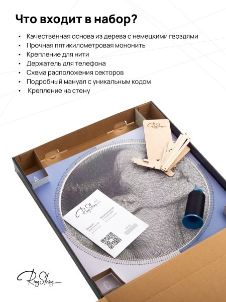 Фото-конструктор Mozabrick RingString (80001) купить в интернет-магазине icover
