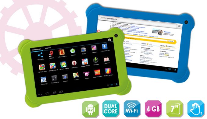 EXEQ P-1011 Фикситаб 4Gb - детский планшет (Blue) купить в интернет-магазине icover