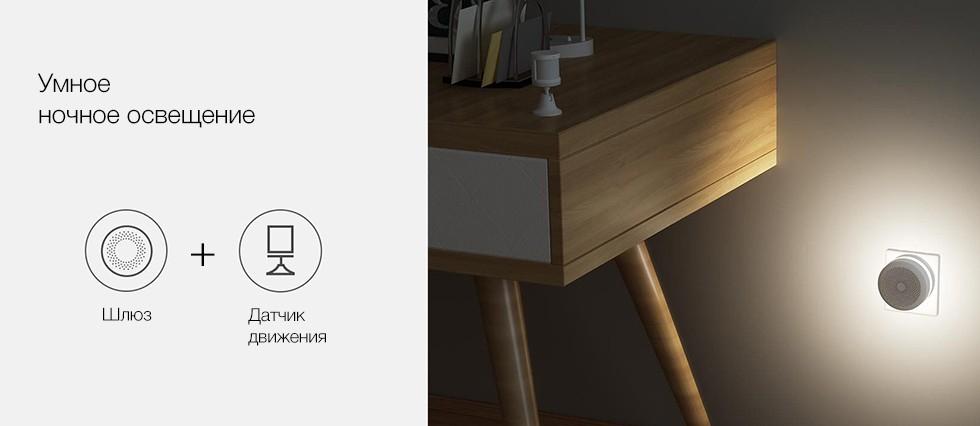 Блок управления умным домом Xiaomi Aqara Gateway ZHWG11LM (White) купить в интернет-магазине icover