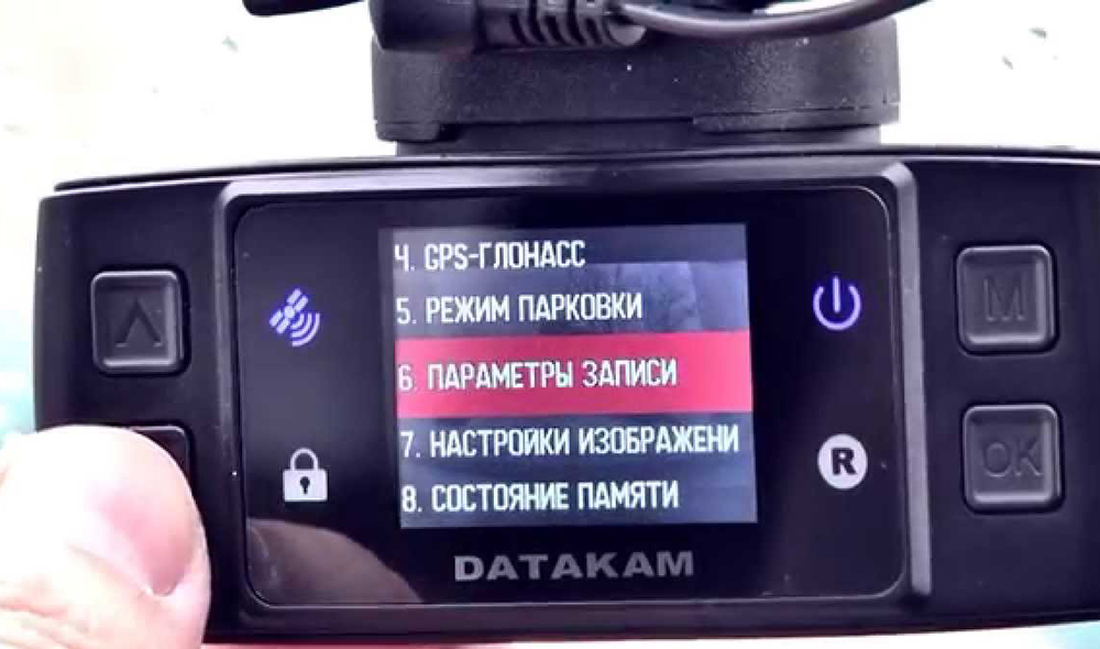 Datakam g5 схема
