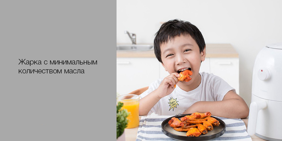 Аэрофритюрница Xiaomi Mijia Onemoon Air (White) купить в интернет-магазине icover