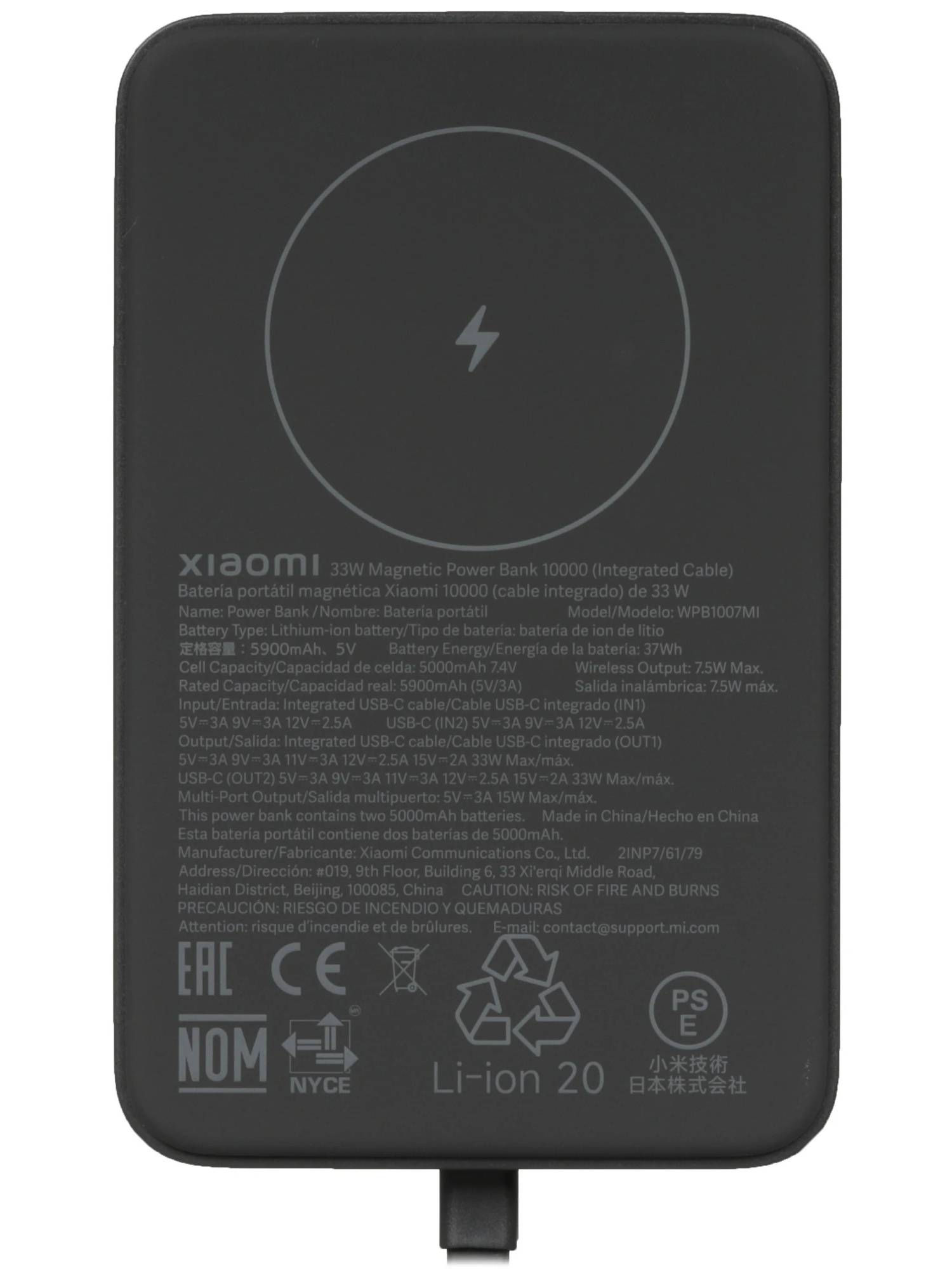 Внешний аккумулятор Xiaomi 33W Magnetic Power Bank Integrated Cable (BHR9823GL) 10000mAh (Dark Grey) купить в интернет-магазине icover