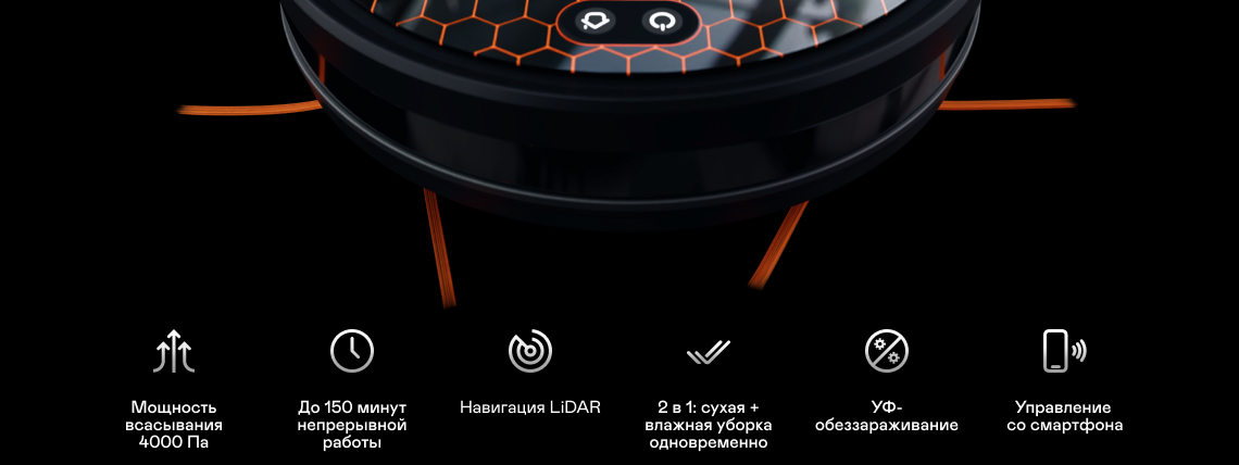 Робот-пылесос Garlyn SR-800 Max (Black) купить в интернет-магазине icover