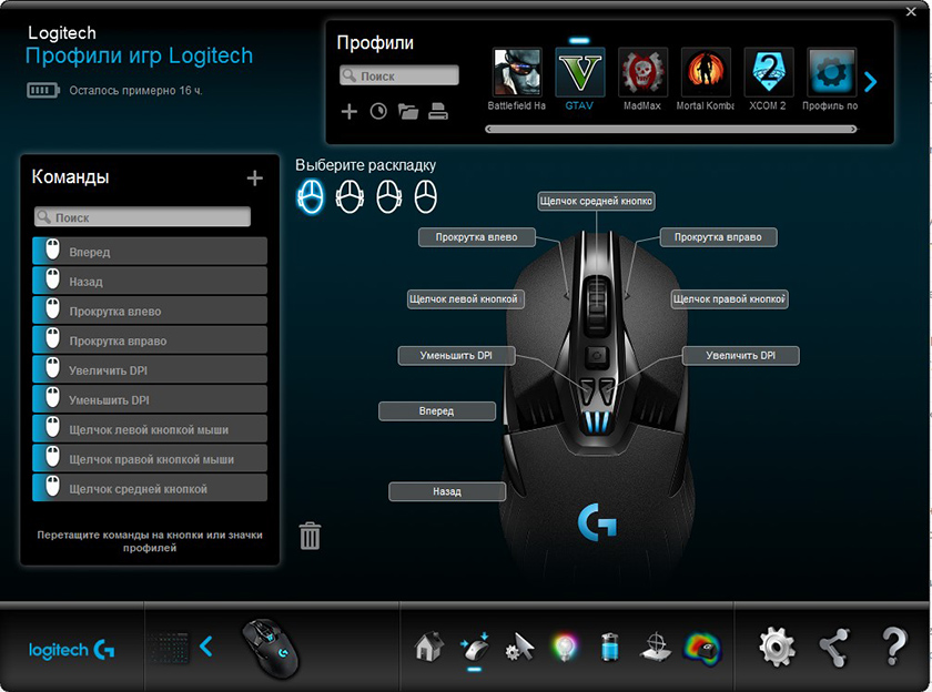 Logitech Mouse G900 Chaos Spectrum (910-004607) - беспроводная игровая мышь (Black) купить в интернет-магазине icover