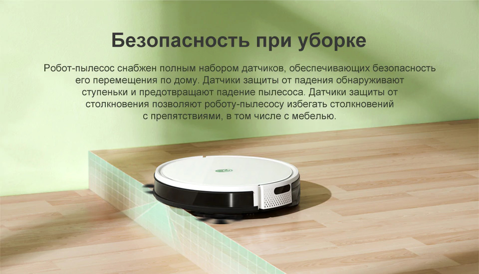 Робот-пылесос YEEDI K650 (White) купить в интернет-магазине icover