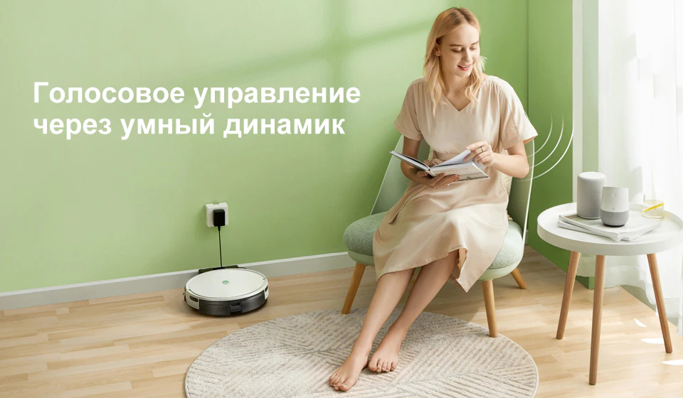 Робот-пылесос YEEDI K650 (White) купить в интернет-магазине icover