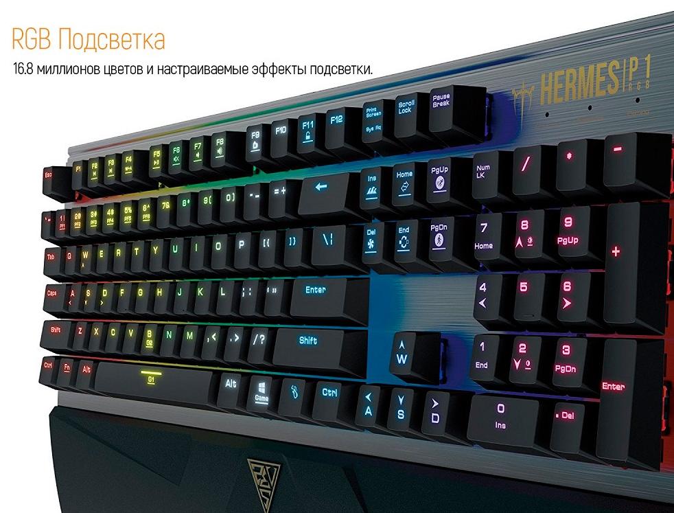 Игровая клавиатура Gamdias Hermes P1 (Black/Black Switches) купить в интернет-магазине icover