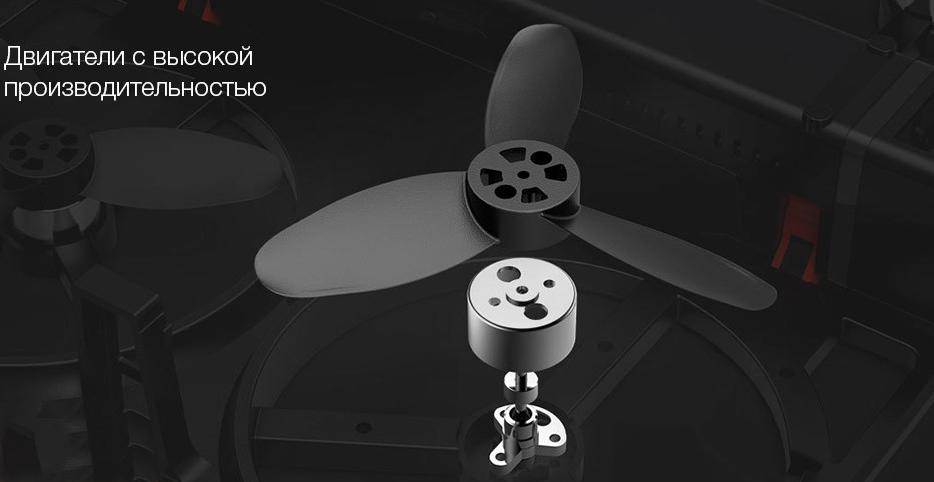 Квадрокоптер Xiaomi Funsnap iDol Smart Aircraft Drone iDol-01 (Black) купить в интернет-магазине icover