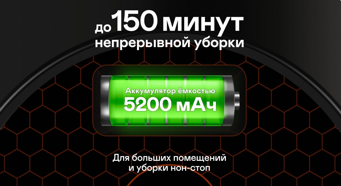 Робот-пылесос Garlyn SR-800 Max (Black) купить в интернет-магазине icover
