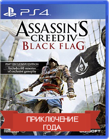 Assassin's Creed 4 Black Flag - видеоигра для Sony PlayStation 4 купить в интернет-магазине icover