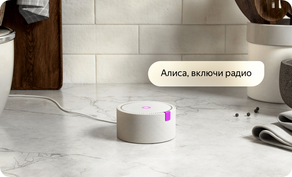 Умная колонка Яндекс.Станция Мини YNDX-0004S (White) купить в интернет-магазине icover