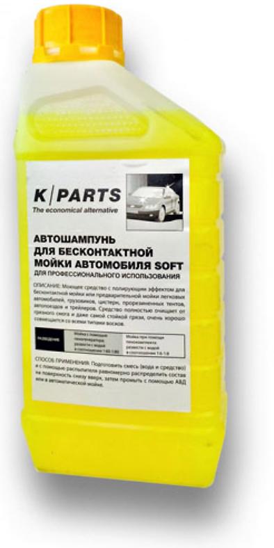 Автошампунь Karcher K PARTS SOFT 1L (9.605-610.0) купить в интернет-магазине icover