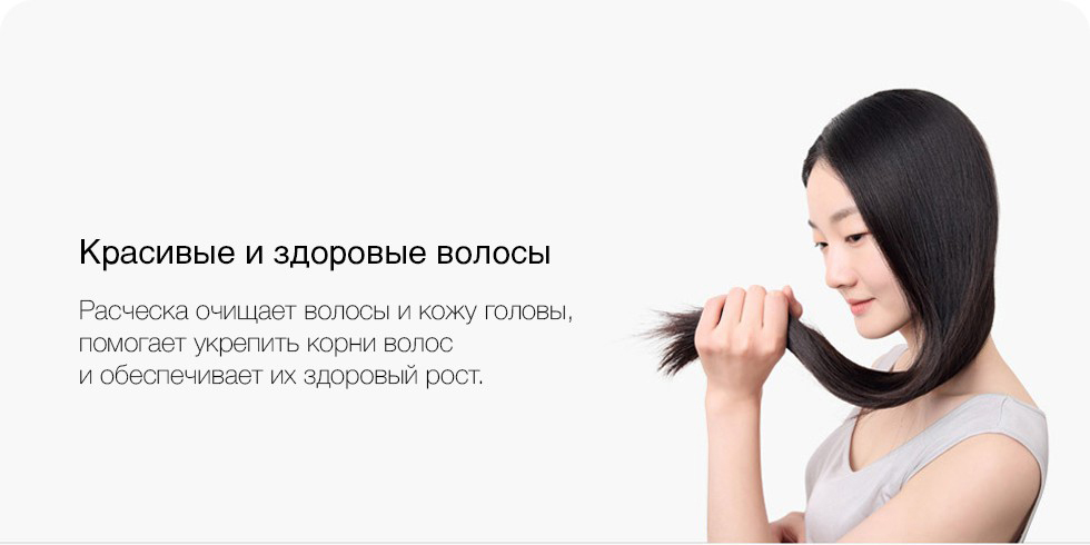 Расческа-массажер с функцией ионизации Xiaomi Yueli Comb (Pink) купить в интернет-магазине icover