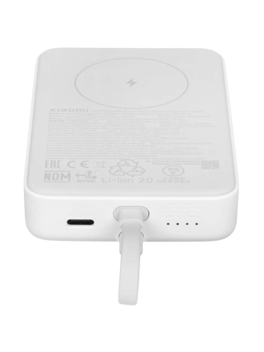 Внешний аккумулятор Xiaomi 33W Magnetic Power Bank Integrated Cable (BHR9822GL) 10000mAh (White) купить в интернет-магазине icover