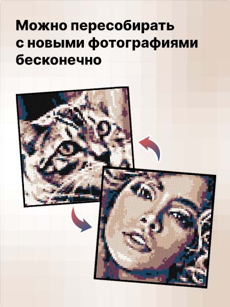 Фото-конструктор Mozabrick Color (M70001) размер S купить в интернет-магазине icover