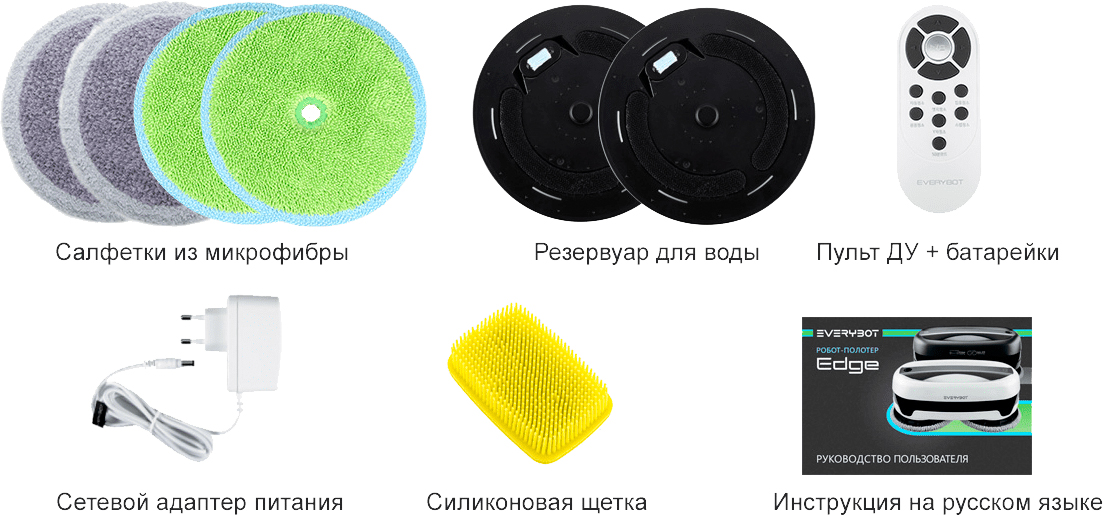 Робот-полотер Everybot Edge (Black) купить в интернет-магазине icover