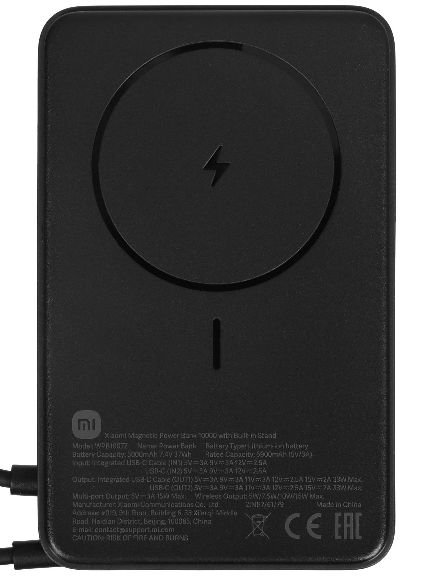 Внешний аккумулятор Xiaomi Magnetic Power Bank Built-in Stand (BHR08P9GL) 10000mAh (Black) купить в интернет-магазине icover
