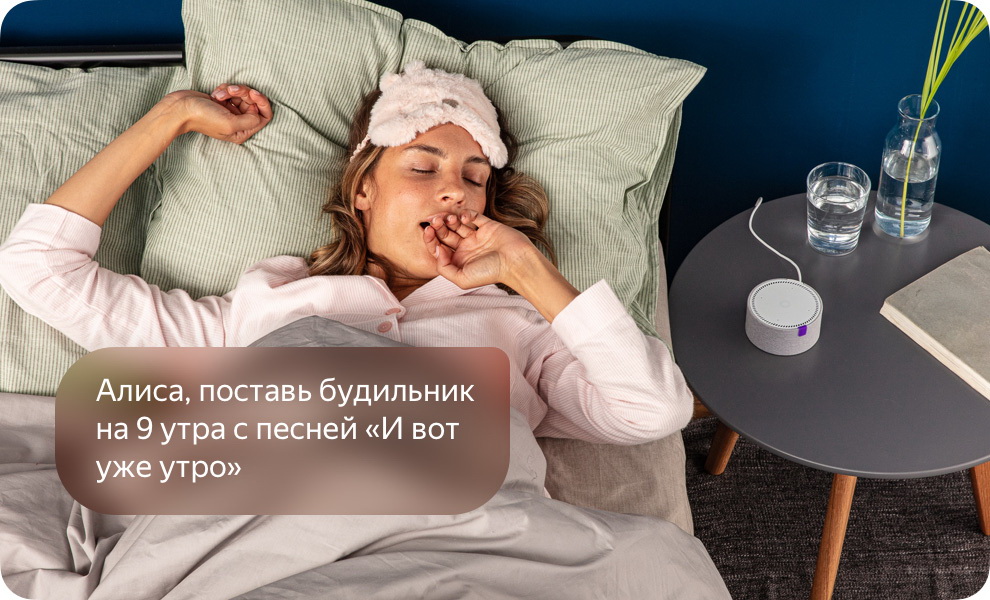 Умная колонка Яндекс.Станция Мини YNDX-0004S (White) купить в интернет-магазине icover