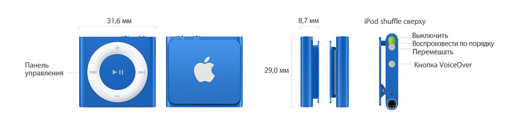 Apple iPod Shuffle 2Gb (MKM92RU/A) - MP3-плеер (Gold) купить в интернет-магазине icover