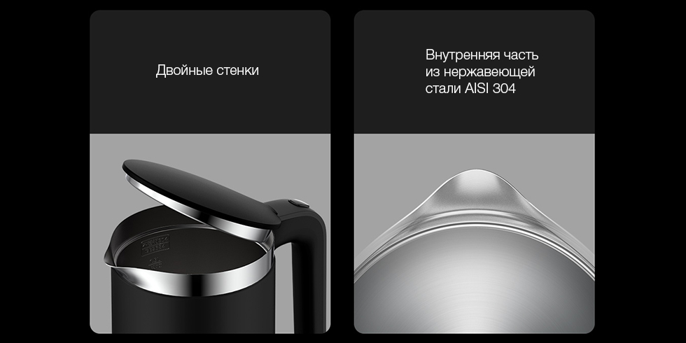 Умный электрочайник Xiaomi Viomi Smart Kettle Pro (Black) купить в интернет-магазине icover