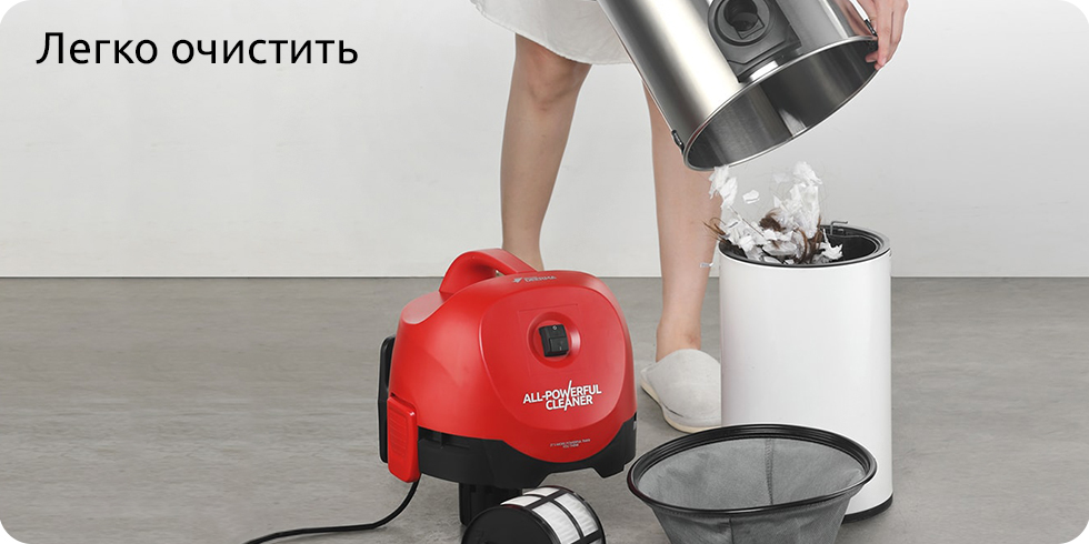 Пылесос Xiaomi Deerma Vacuum Cleaner TJ200 (White) купить в интернет-магазине icover