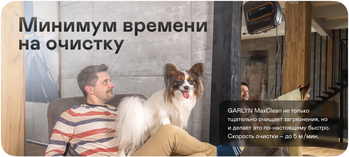 Робот-мойщик окон Garlyn MaxClean (Black) купить в интернет-магазине icover