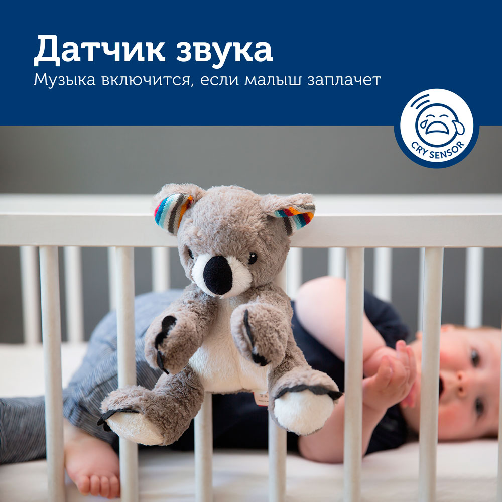 Игрушка-комфортер Zazu Коала Коко (ZA-COCO-01) купить в интернет-магазине icover