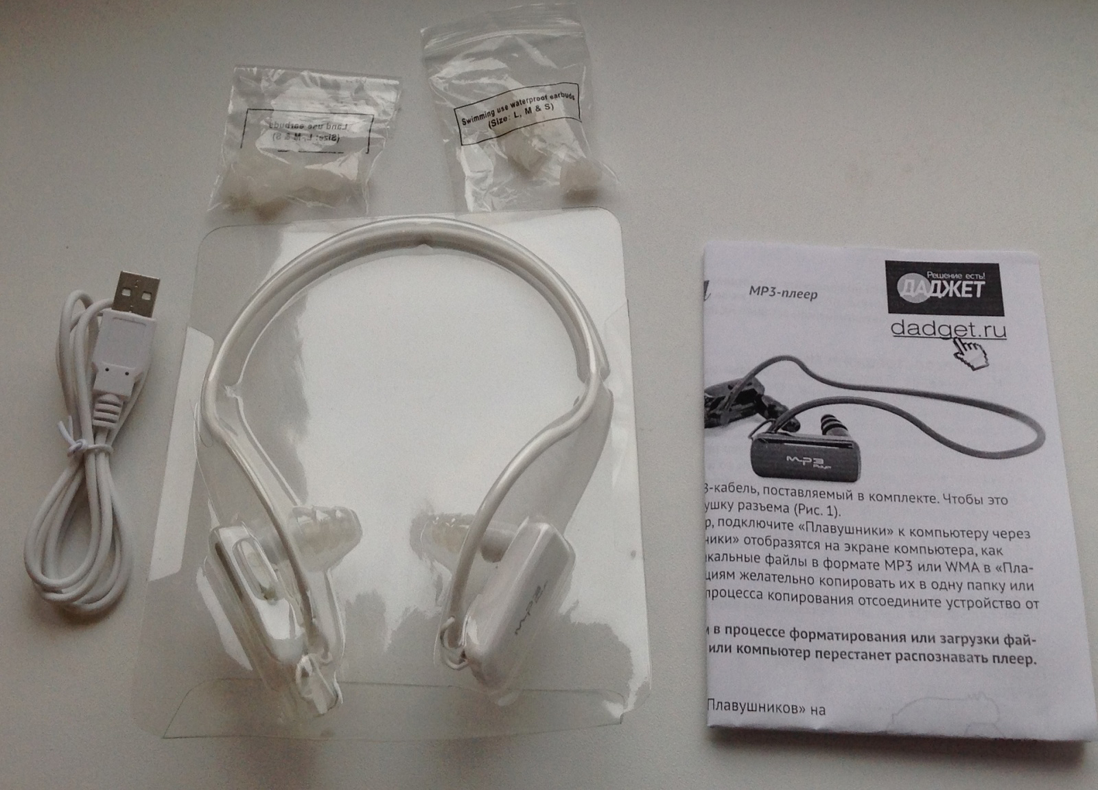 Купить даджет плавушники (mt6045) - аудиоплеер (white) в Москве. В нашем каталоге интернет-магазина icover.ru вы можете ознакомиться с ценами, подробным описанием, фотографиями и техническими характеристиками. Низкие цены. Высокое качество. Доставка по России. Заказать товары по телефону +7(495)229-39-50 Даджет Плавушники (MT6045) - аудиоплеер (White) купить в интернет-магазине icover