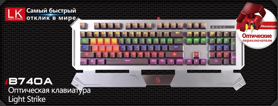 A4Tech Bloody B740A - игровая проводная клавиатура (Silver/Black) купить в интернет-магазине icover