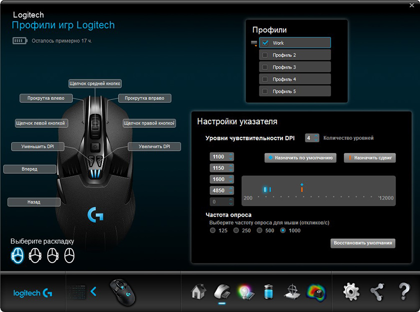 Logitech Mouse G900 Chaos Spectrum (910-004607) - беспроводная игровая мышь (Black) купить в интернет-магазине icover