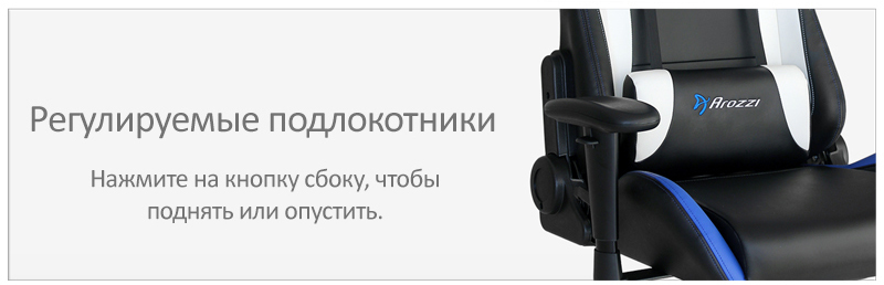 Компьютерное кресло Arozzi Verona Pro (Carbon Black) купить в интернет-магазине icover
