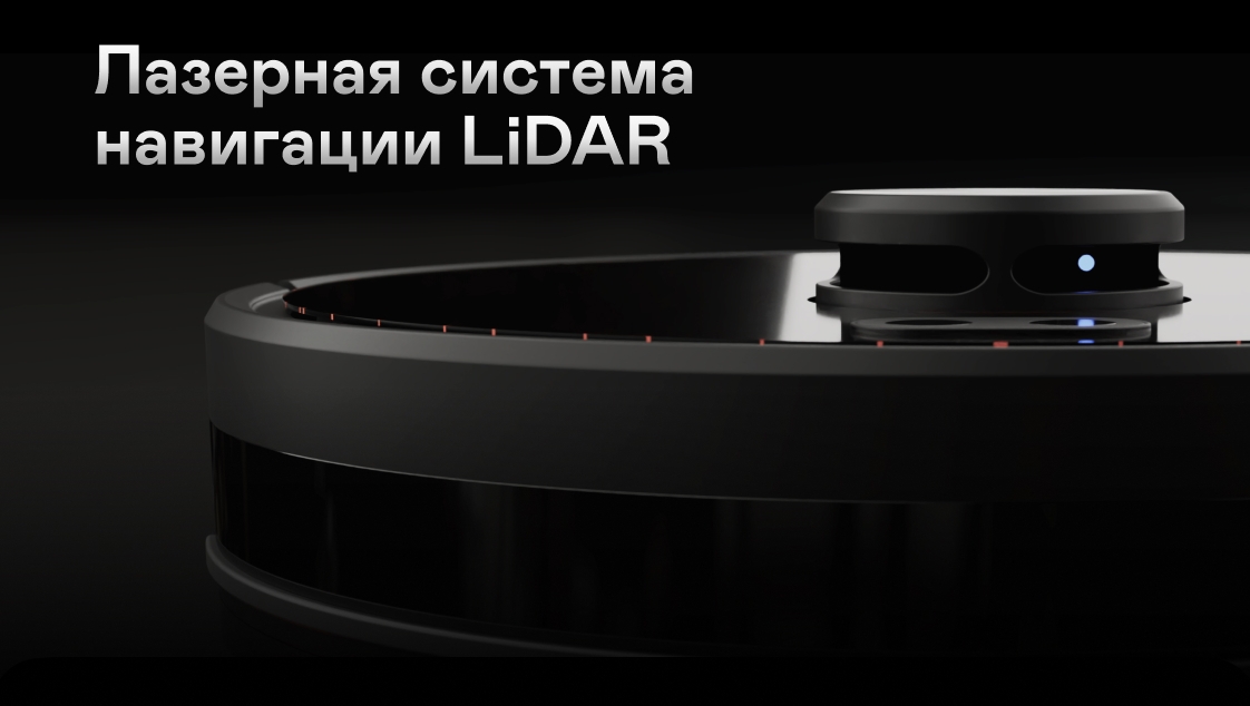 Робот-пылесос Garlyn SR-800 Max (Black) купить в интернет-магазине icover