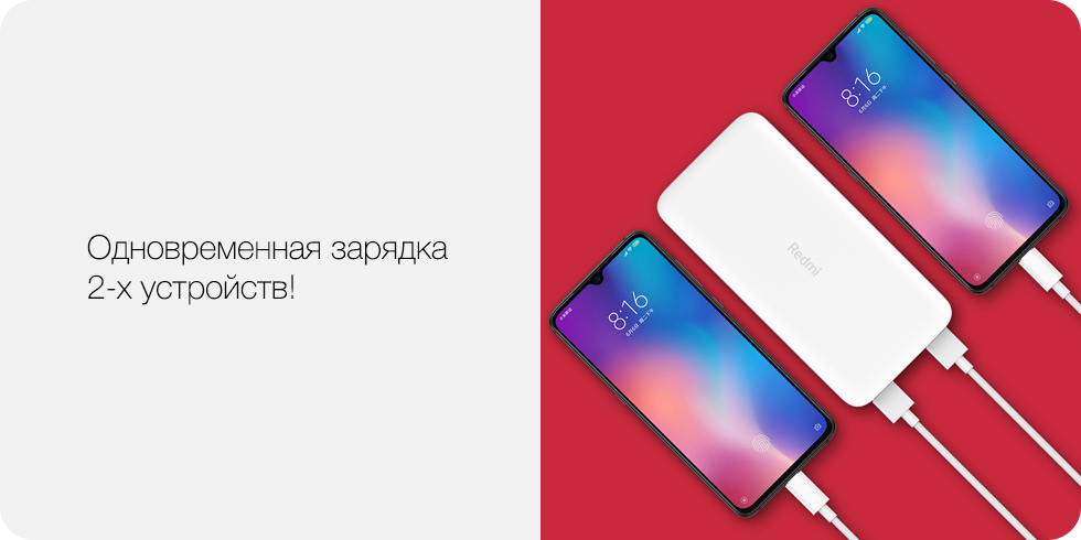 Внешний аккумулятор Xiaomi Redmi Power Bank 20000mAh PB200LZM (White) купить в интернет-магазине icover