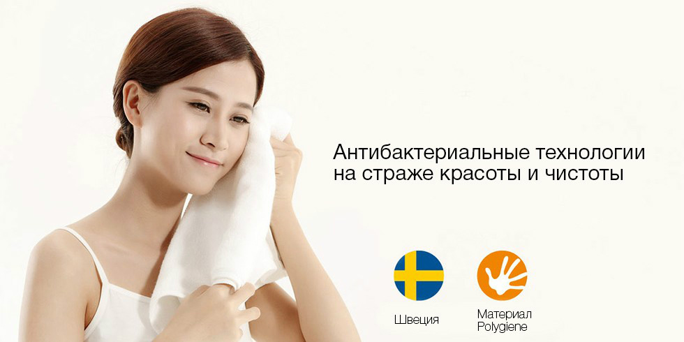 Полотенце Xiaomi ZSH Youth Series 760x340mm (White) купить в интернет-магазине icover
